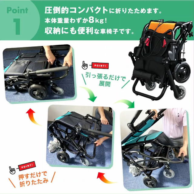 Amazon | ナイス ウェイ7 (Nice Way7) 軽量 折りたたみ式 車椅子 荷物